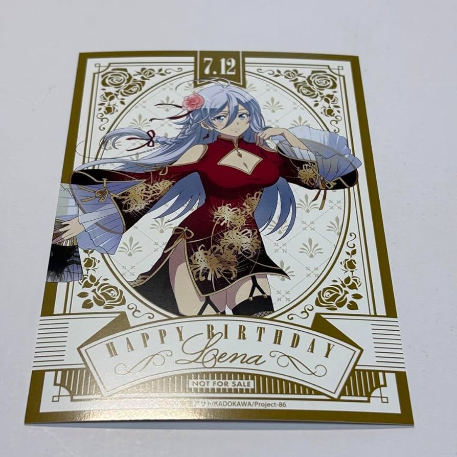 シン レーナ イラストカード セット 特典 エイティシックス コラボカフェ本舗 86 エイティシックス シン レーン イラストカード コラボカフェ